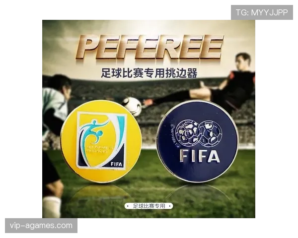 足球争球规则详解：判罚依据与裁判执行要点