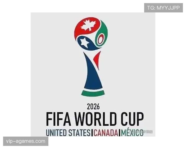 2026世界杯中北美洲名额规则是什么